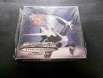 Amazon.co.jp: カード 時空の創造 ダイヤモンドコレクション